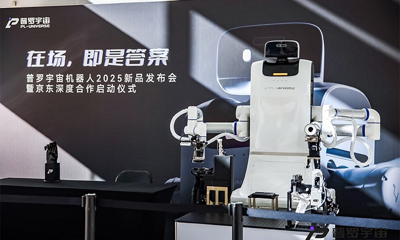 PL-Universe ProWhite Robot 2.0 And A Series Of New Products Launched