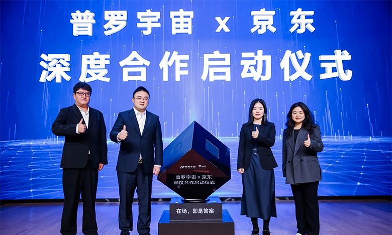 PL-Universe Has Reached A Deep Cooperation With JD.com