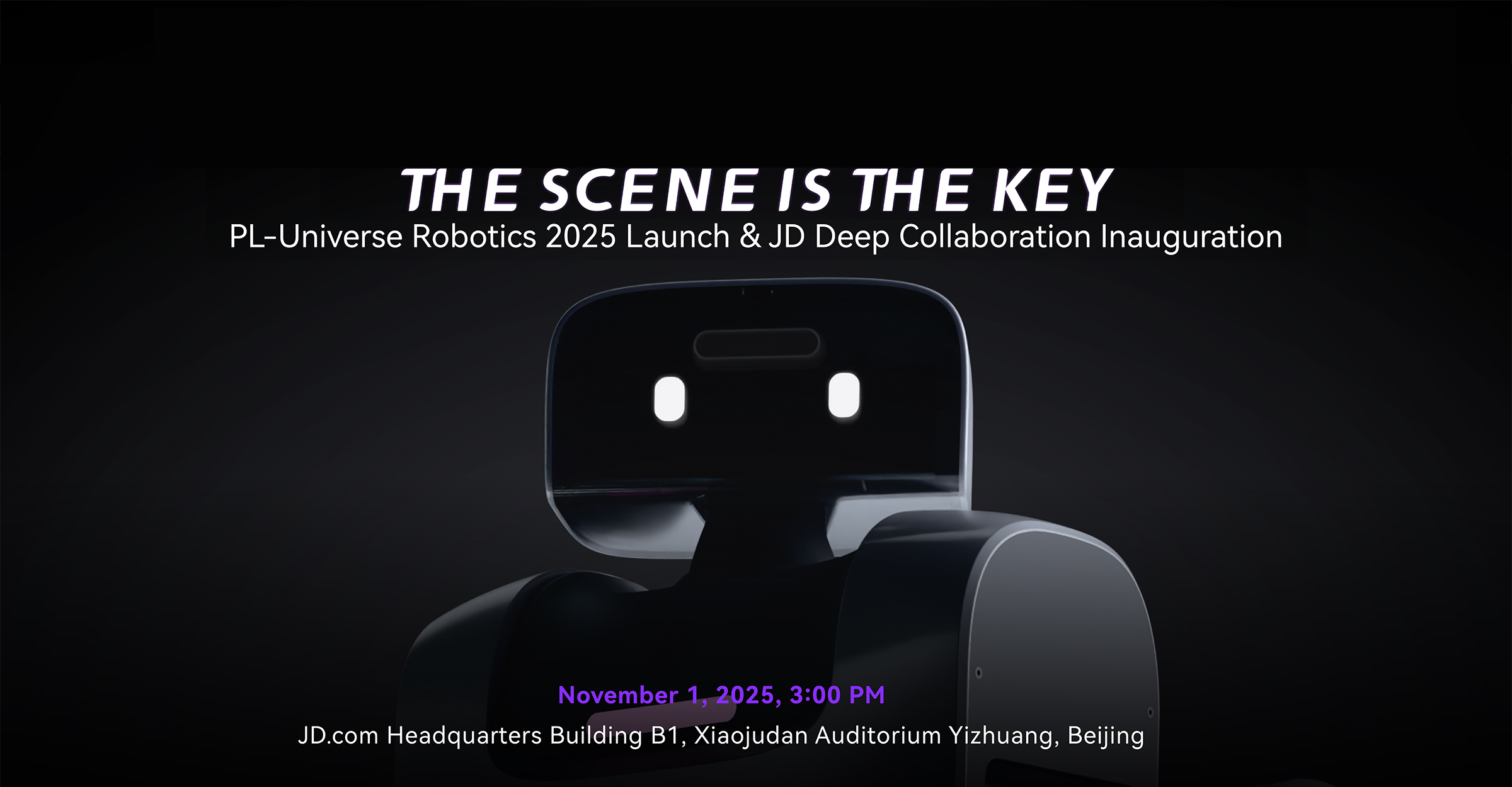 官网发布会Banner